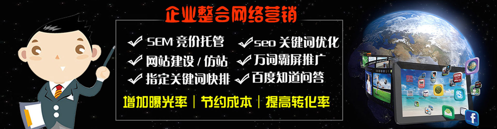 陆河如何做sem